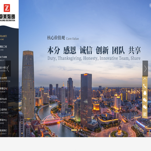 东莞装修公司-深圳装修公司-东莞办公室装修-深圳办公室装修-[卓美装饰]专注室内外工程装修设计