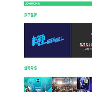 Joystick Group Joystick Group