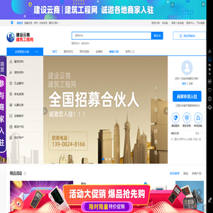 四川浩能房地产开发有限公司