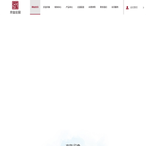 京玺农业|京玺生态农庄|京玺蓝莓庄园，烟台京玺农业发展有限公司