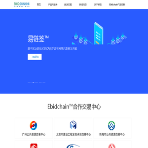 标信智链(杭州)科技发展有限公司