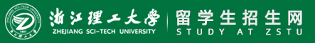 浙江理工大学国际教育学院