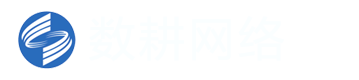 成都服务器托管/租用_GPU显卡主机租赁公司_「便宜推荐」-✅数耕网络