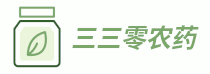 三三零农药 - 农药代理招商加盟网