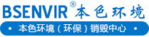 食品销毁处理_化妆品销毁处置_饮品销毁_产品销毁一站式解决方案服务商【本色环境】