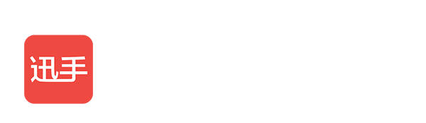 迅手智慧餐饮|客乐点_提供餐饮管理系统|餐饮收银系统等服务