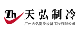 广州冷库安装,冷库维修,冷库工程-TEL15815889365