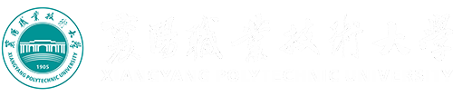 襄阳职业技术大学