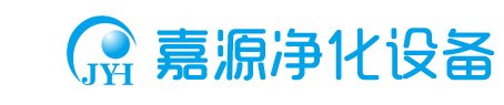 冷干机|过滤器|嘉源净化|建德市嘉源净化设备有限公司