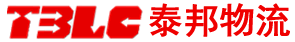 连云港到广东物流专线,广东到连云港物流专线,连云港泰邦物流有限公司 热线：15896111887