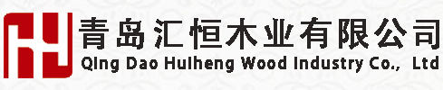 青岛宾馆家具_青岛全屋定制家具_青岛整体橱柜_青岛整体衣柜_青岛汇恒木业有限公司
