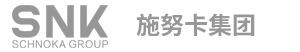 SNK施努卡集团 | 四大业务·智领未来 | 智能制造 | 热管理系统 | 工业数字化 | 具身智能