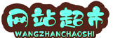 网站模板_网页模板_手机网站模板_企业网站模板