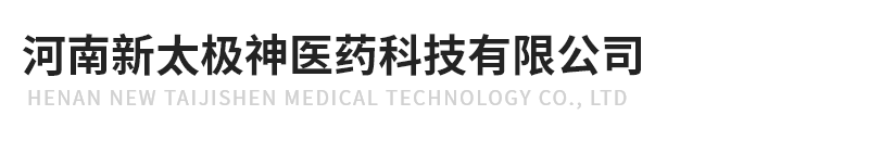 首页 - 河南新太极神医药科技有限公司