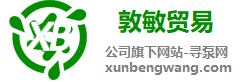 敦敏寻泵网