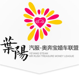 西安叶阳婚车,西安婚车租赁,咸阳劳斯莱斯奔驰奥迪车队,西安劳斯莱斯奔驰奥迪车队,咸阳豪华婚车,咸阳红色车队,咸阳婚车租赁,咸阳红色昂克赛拉车队,西安红色昂克赛拉车队,咸阳婚车队,咸阳叶阳婚车,叶阳-奥奔宝婚车联盟