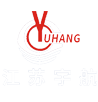 江苏宇航海洋工程有限公司