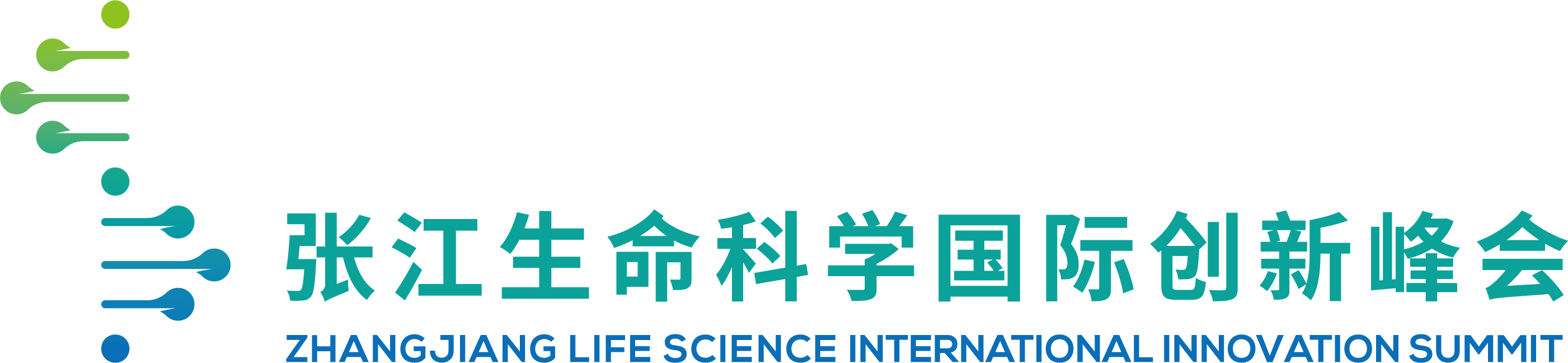 张江生命科学创新国际峰会网站