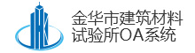 浙江意诚检测有限公司